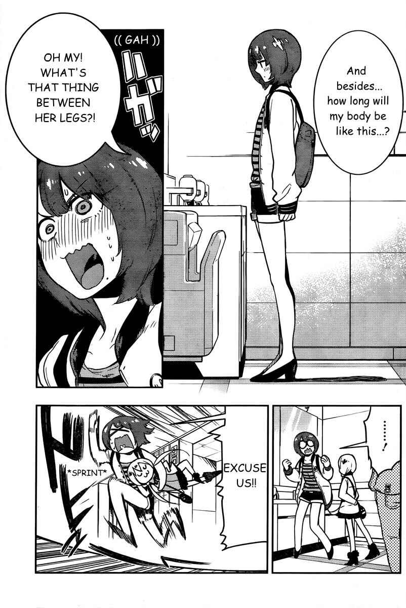 Page 17 Chapter 91 Boku Girl