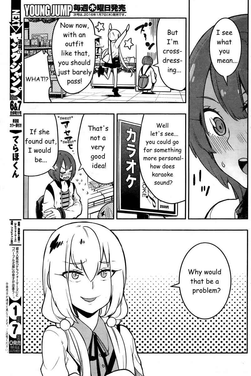Page 19 Chapter 91 Boku Girl