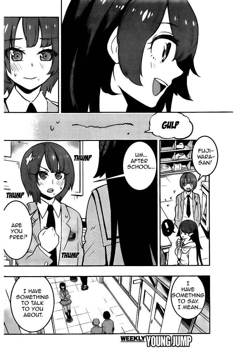 Page 13 Chapter 103 Boku Girl
