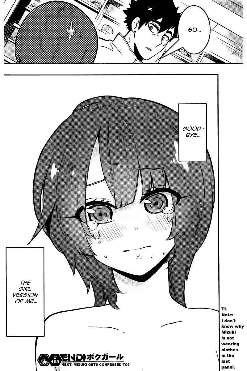 Page 19 Chapter 103 Boku Girl