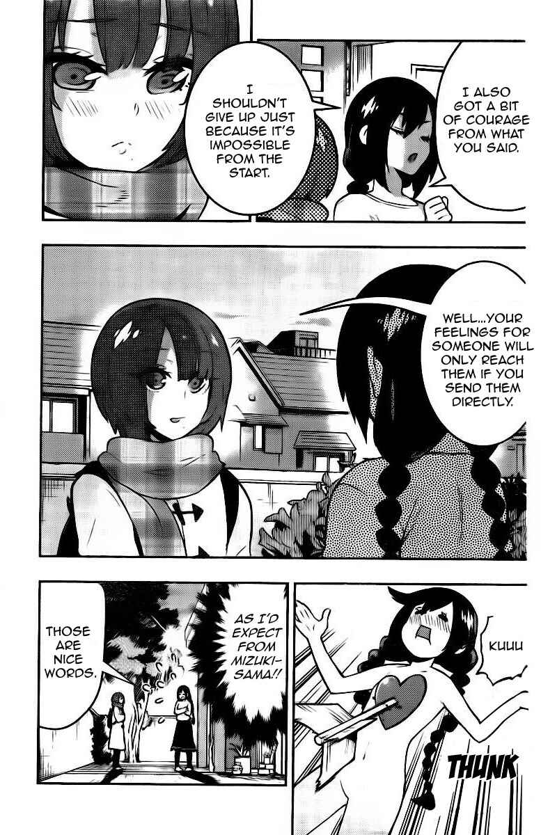 Page 4 Chapter 103 Boku Girl