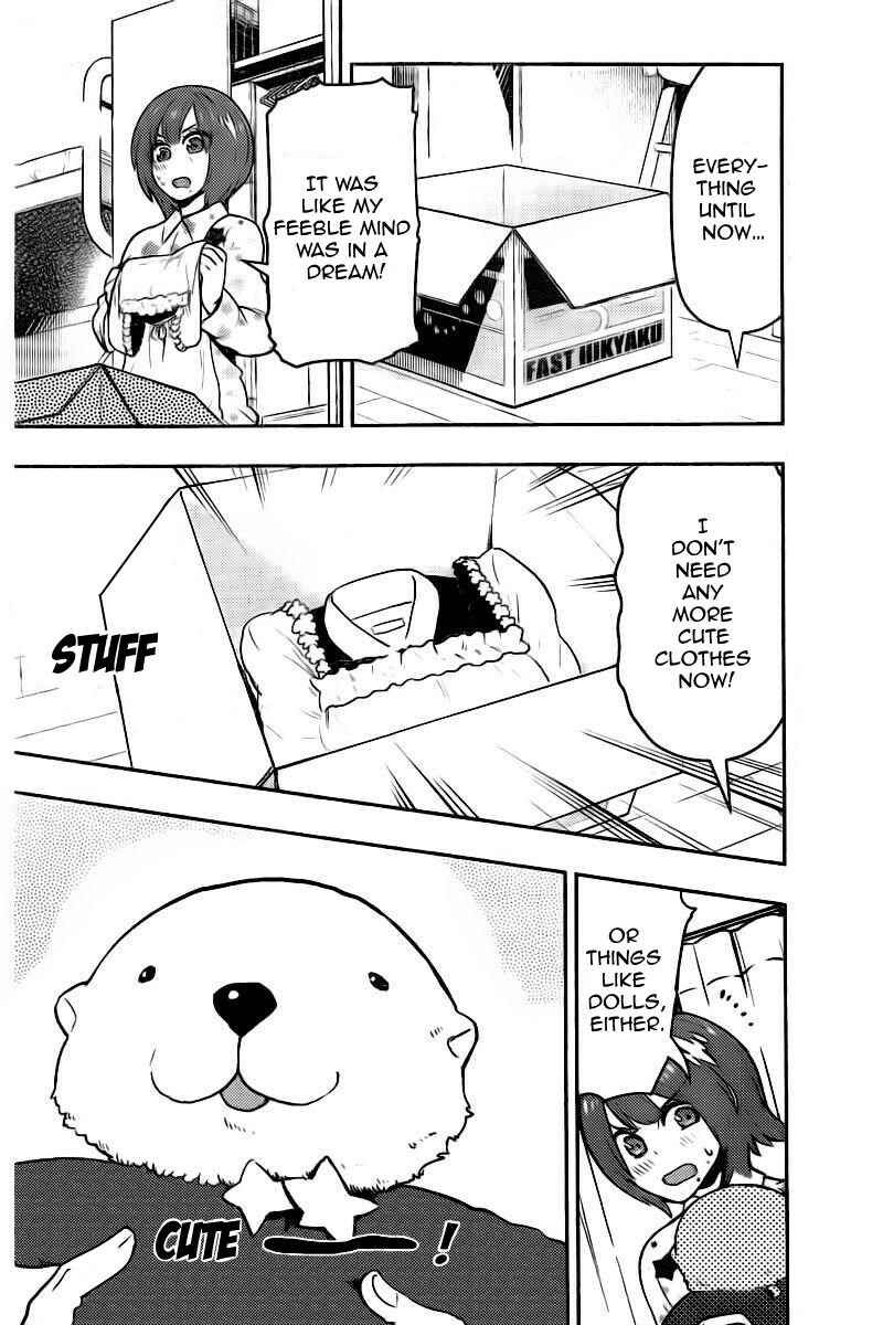 Page 7 Chapter 103 Boku Girl
