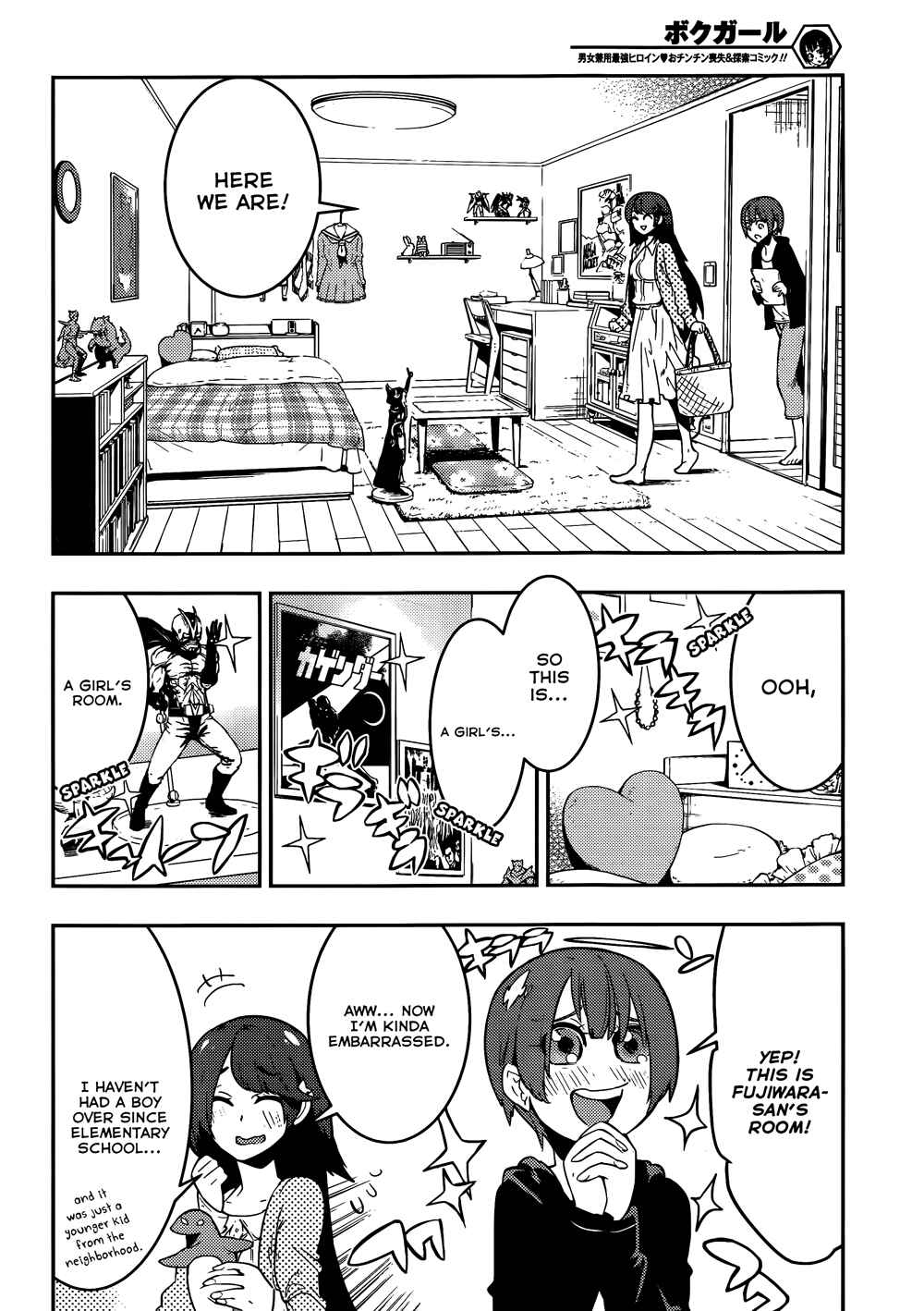 Page 10 Chapter 35 Boku Girl