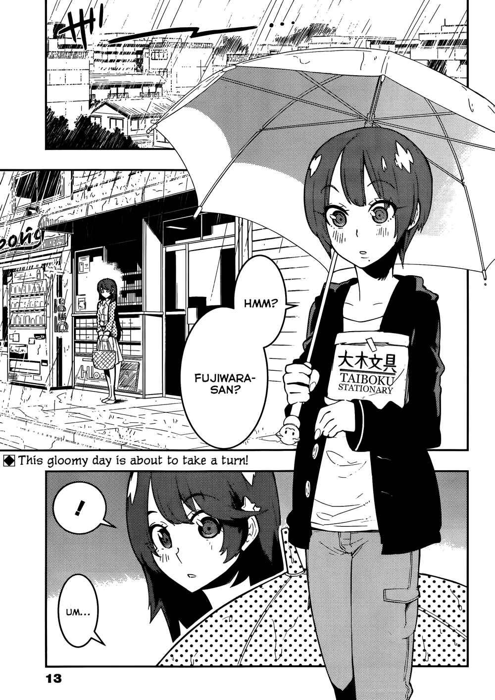 Page 3 Chapter 35 Boku Girl