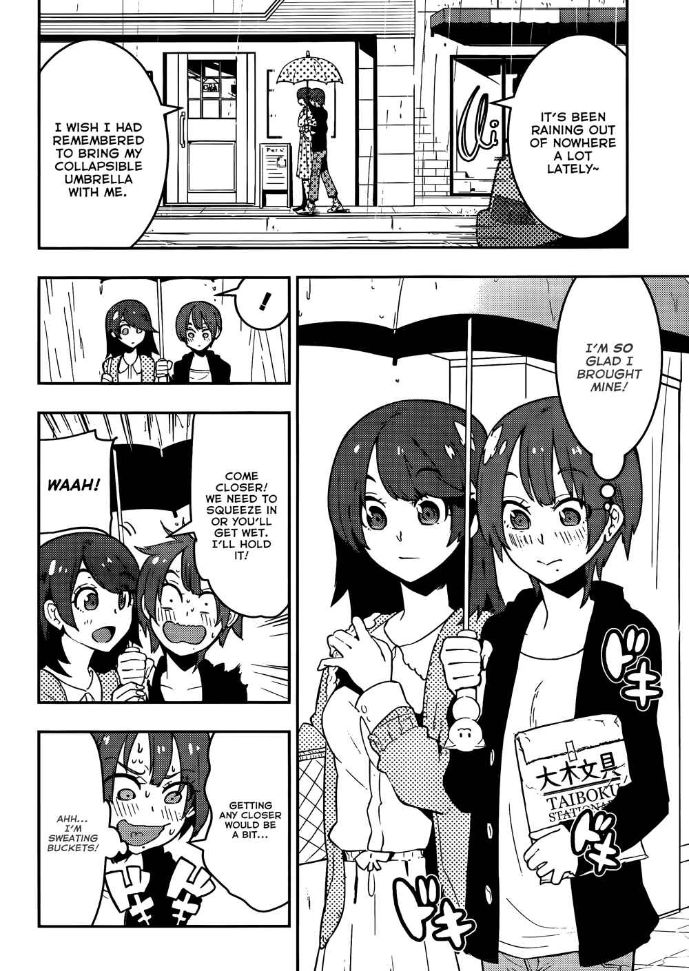 Page 4 Chapter 35 Boku Girl