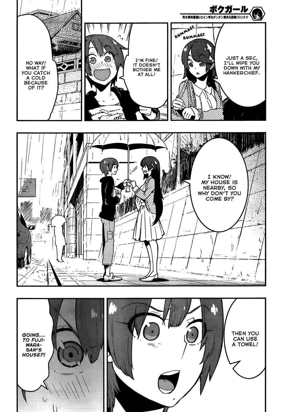 Page 8 Chapter 35 Boku Girl