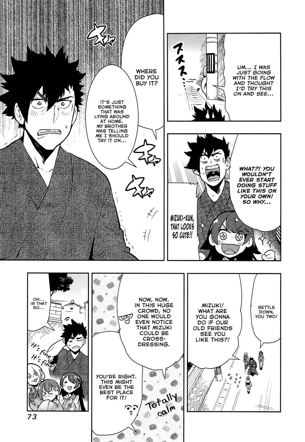 Page 11 Chapter 61 Boku Girl