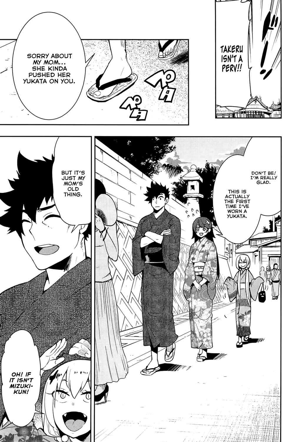 Page 9 Chapter 61 Boku Girl