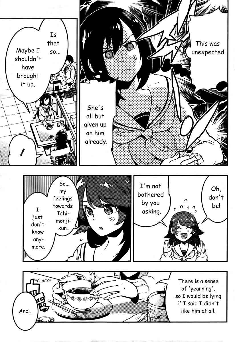 Page 12 Chapter 89 Boku Girl