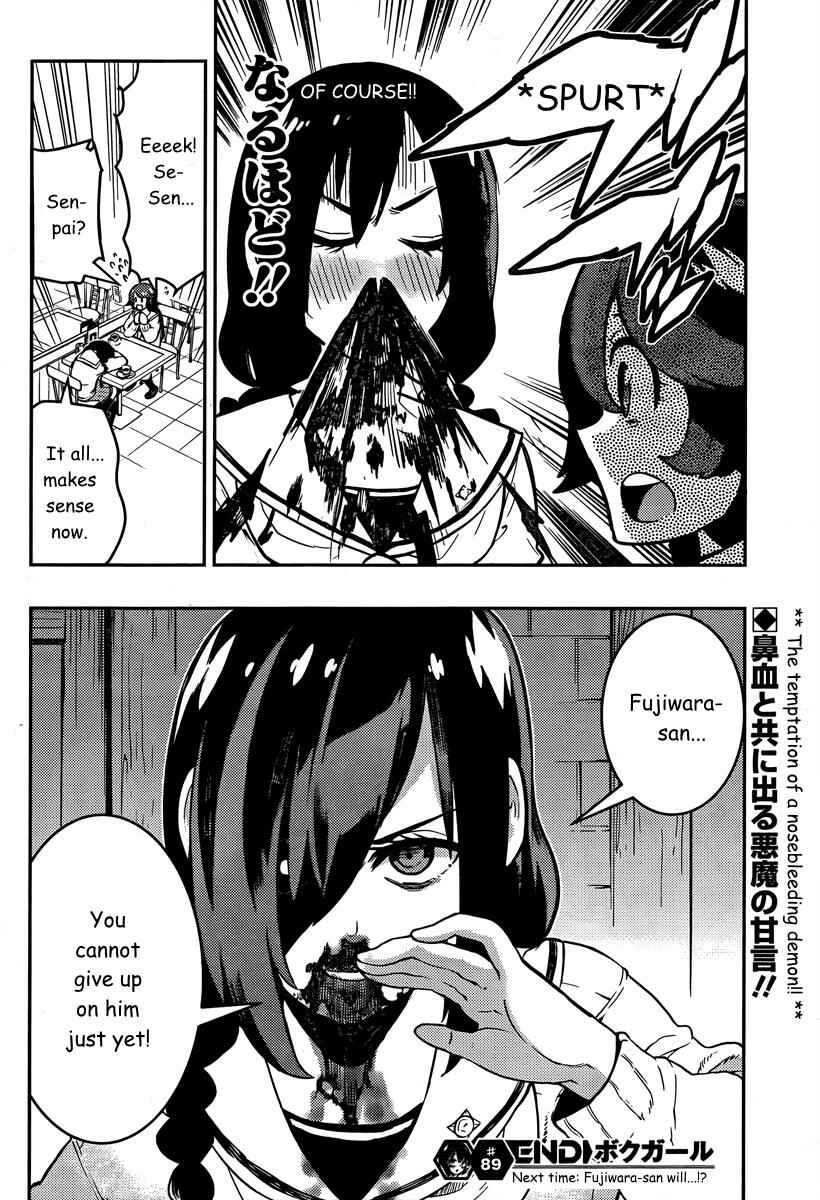 Page 19 Chapter 89 Boku Girl