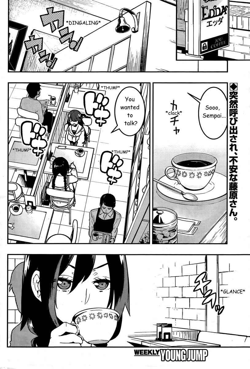 Page 3 Chapter 89 Boku Girl