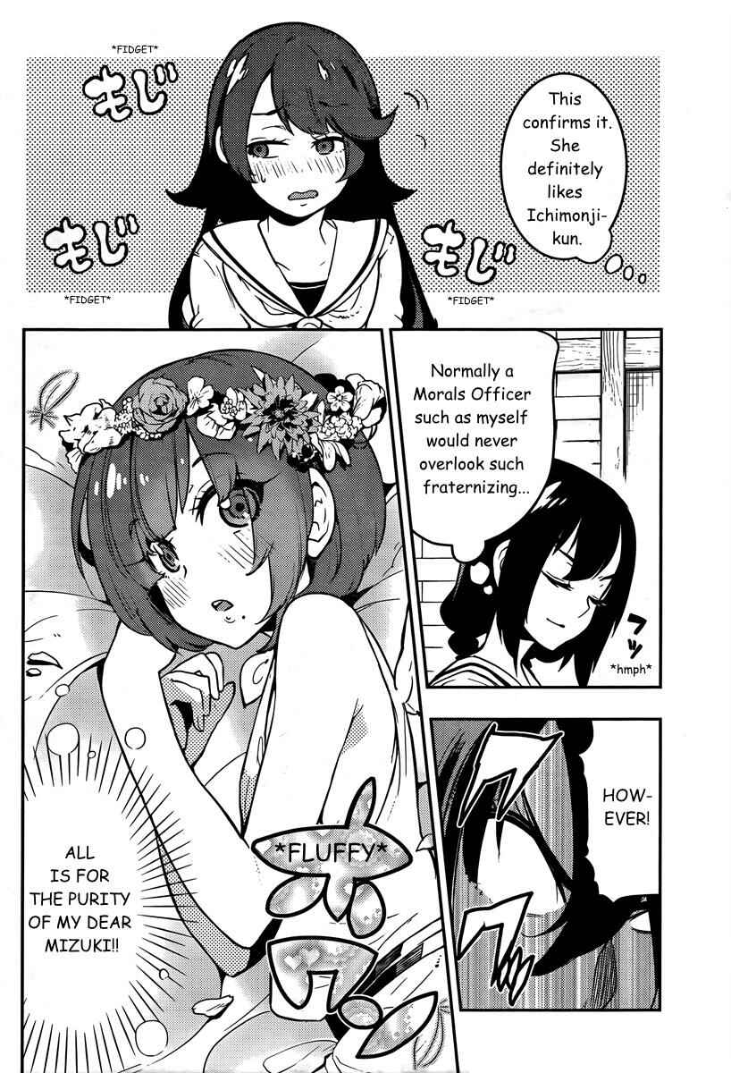 Page 7 Chapter 89 Boku Girl