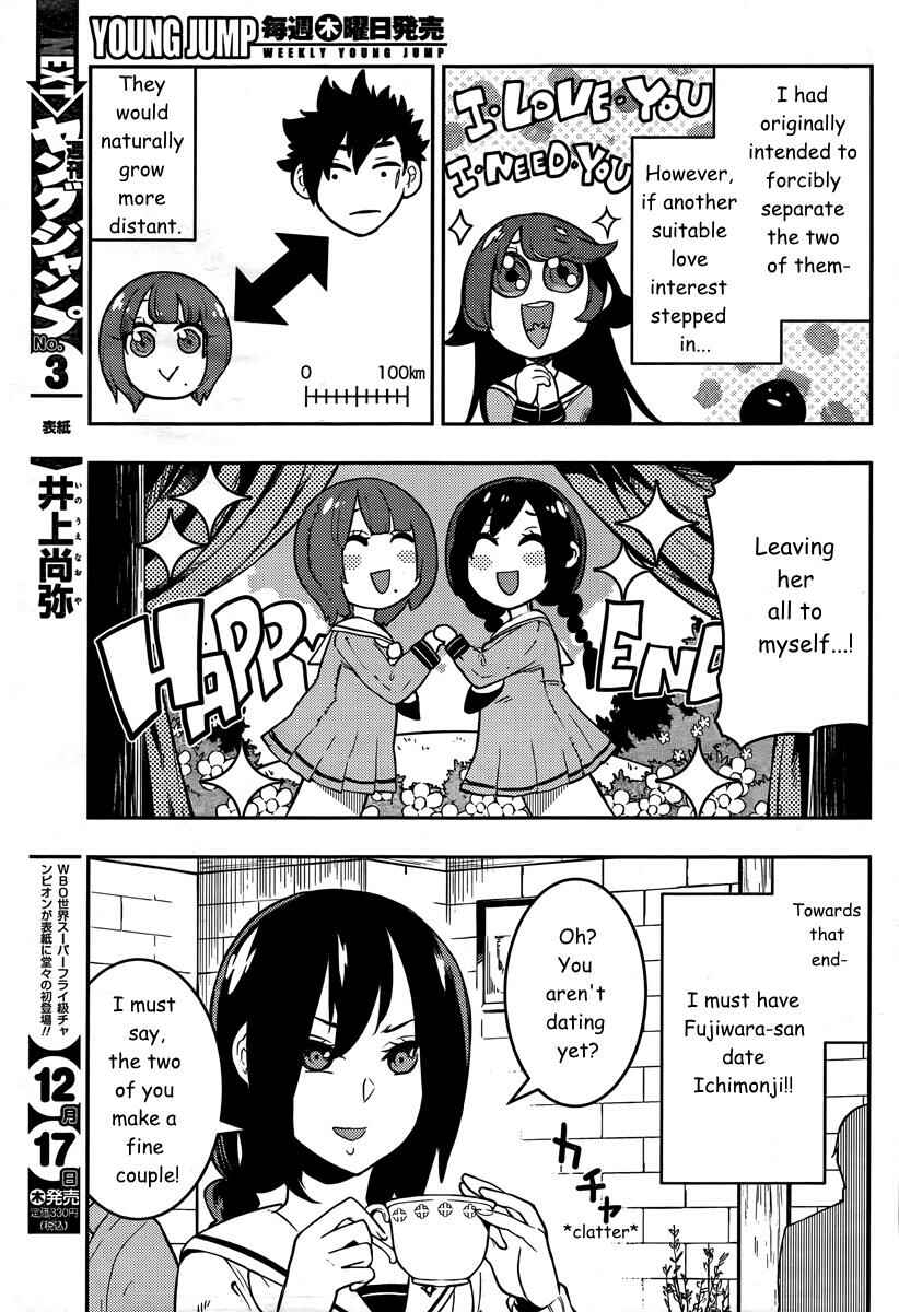 Page 8 Chapter 89 Boku Girl