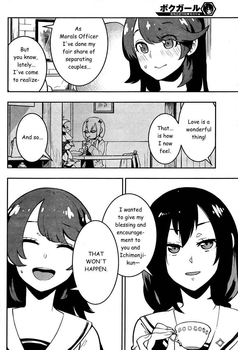 Page 9 Chapter 89 Boku Girl