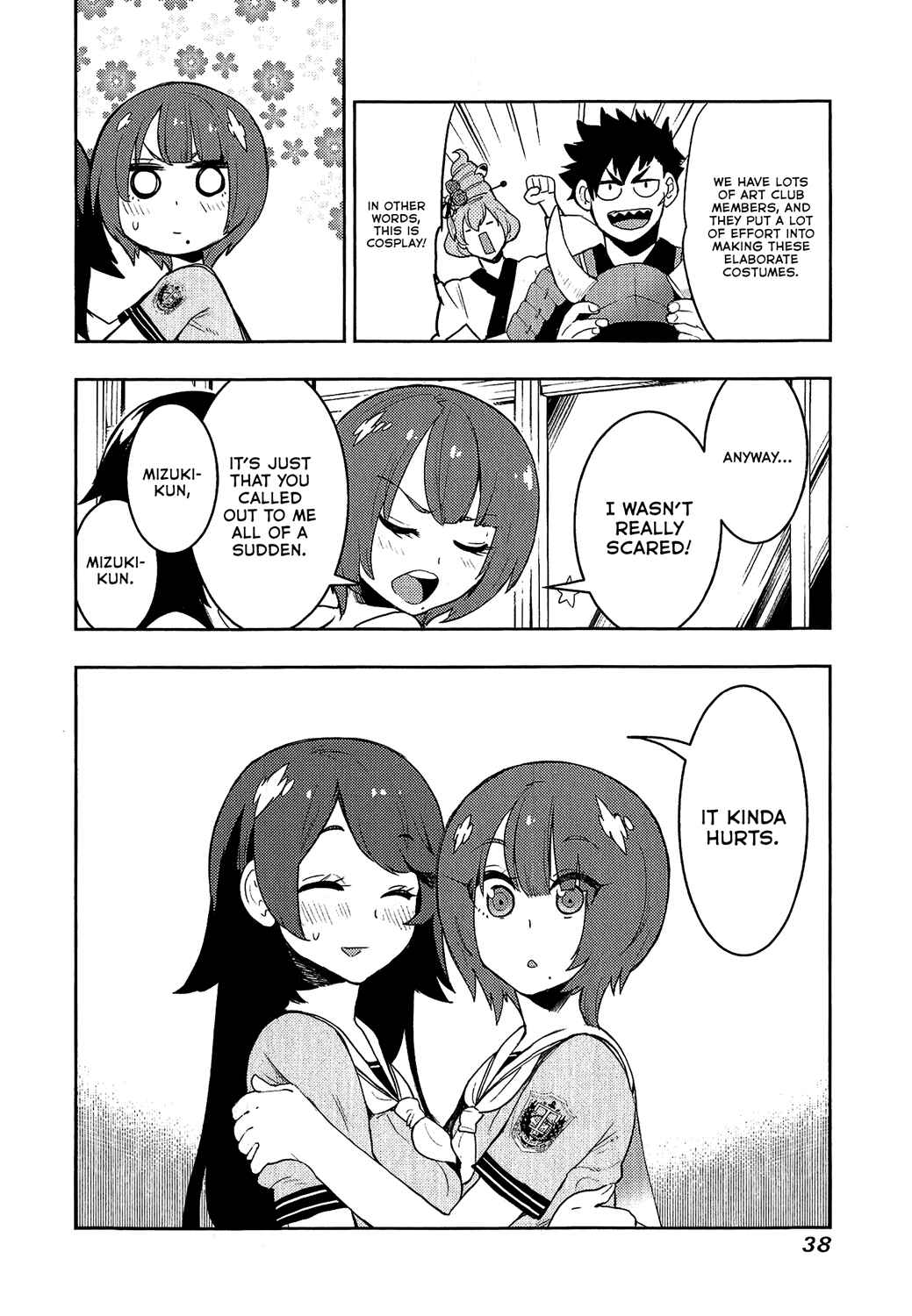 Page 12 Chapter 79 Boku Girl