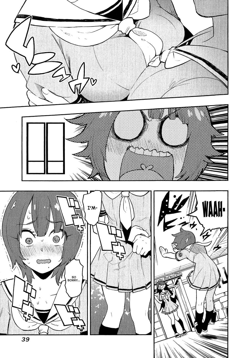 Page 13 Chapter 79 Boku Girl