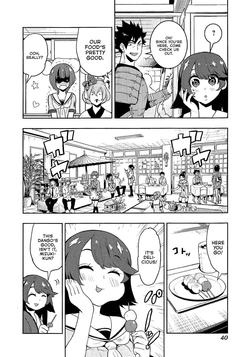 Page 14 Chapter 79 Boku Girl
