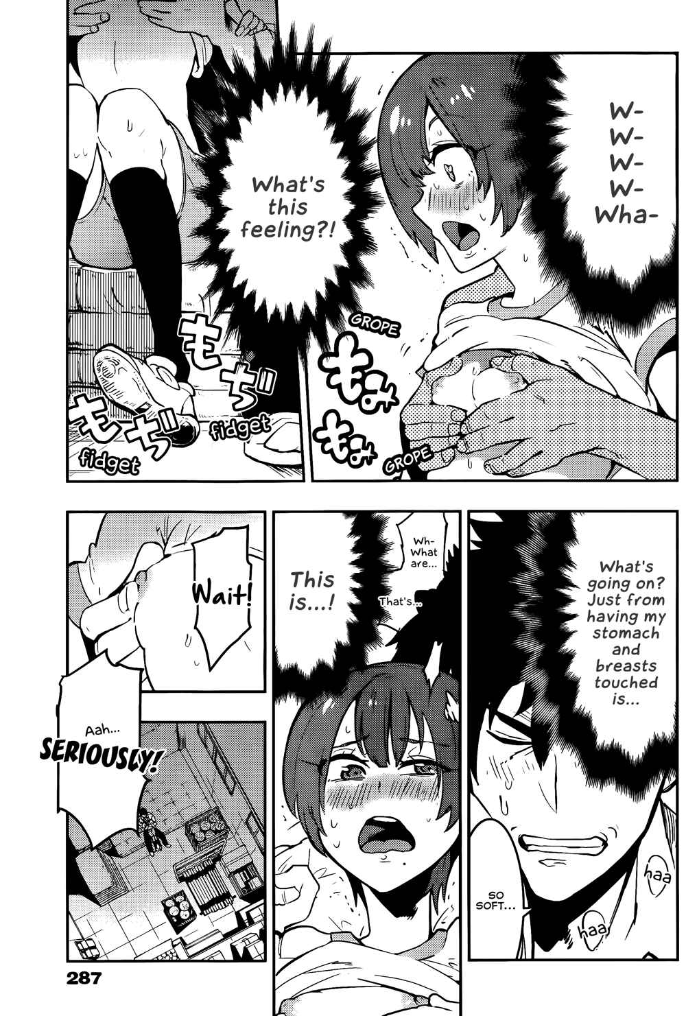 Page 16 Chapter 41 Boku Girl