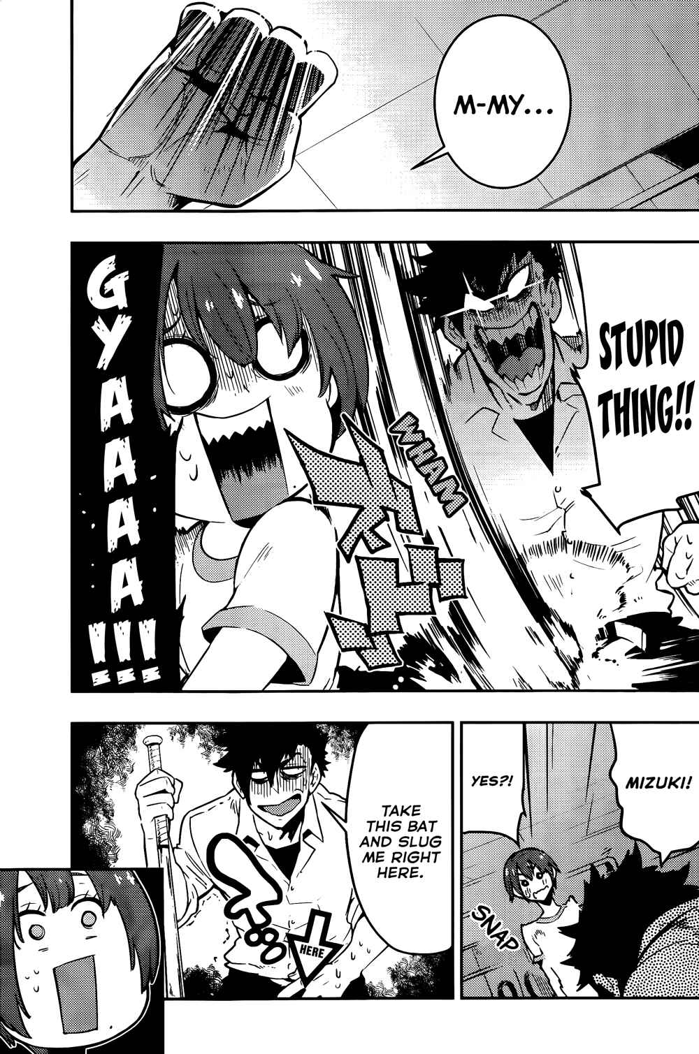 Page 18 Chapter 41 Boku Girl