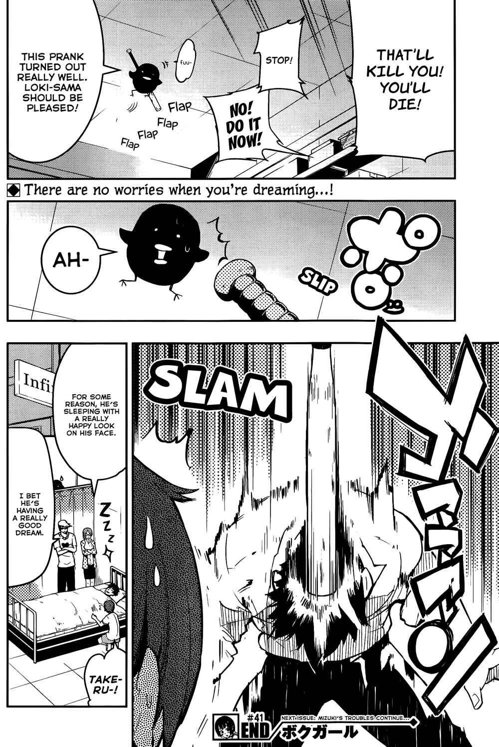 Page 19 Chapter 41 Boku Girl