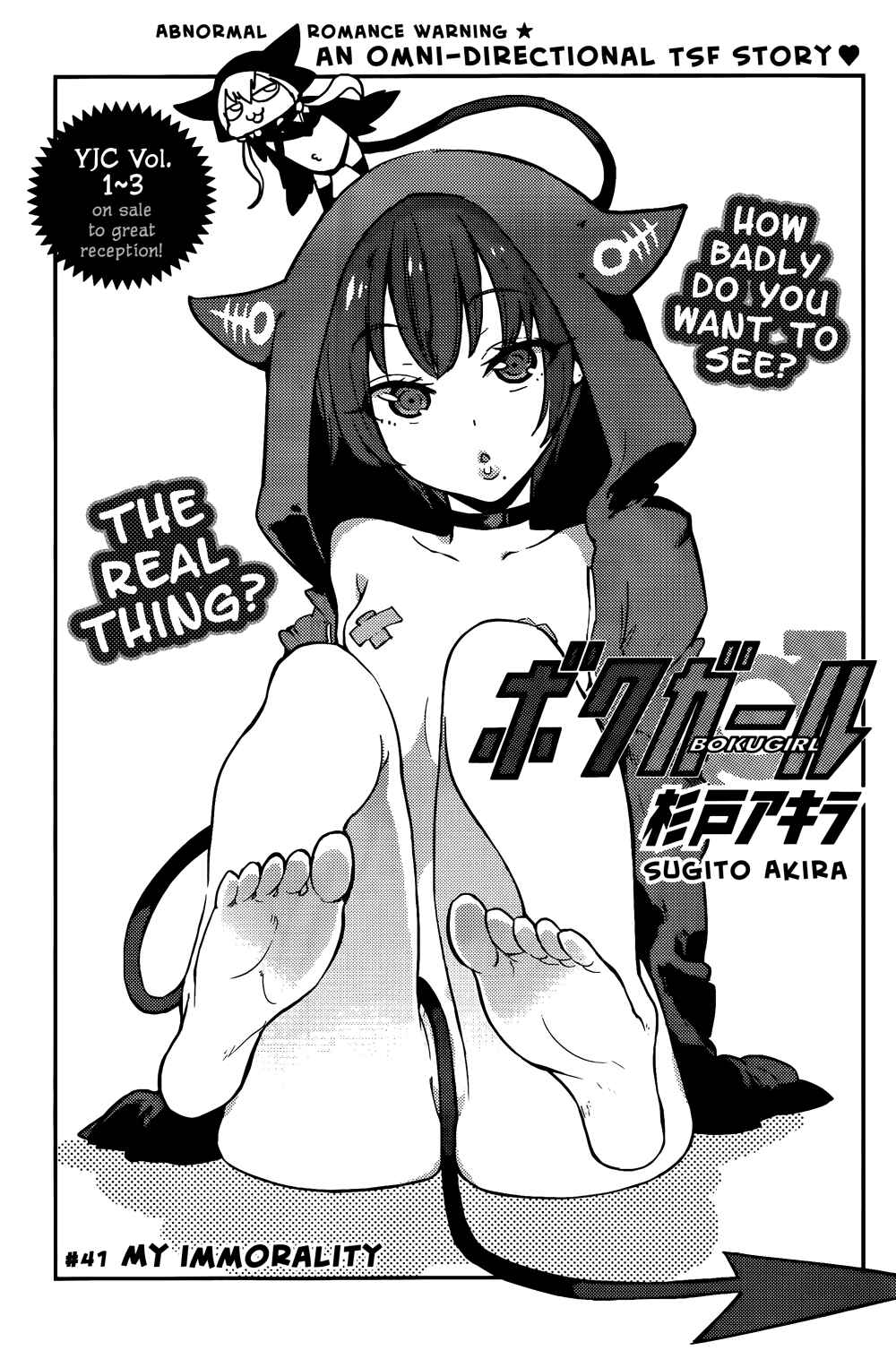 Page 2 Chapter 41 Boku Girl