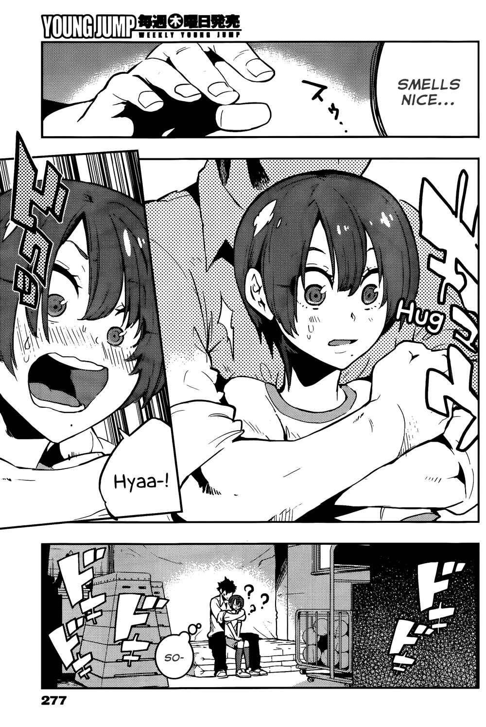Page 6 Chapter 41 Boku Girl