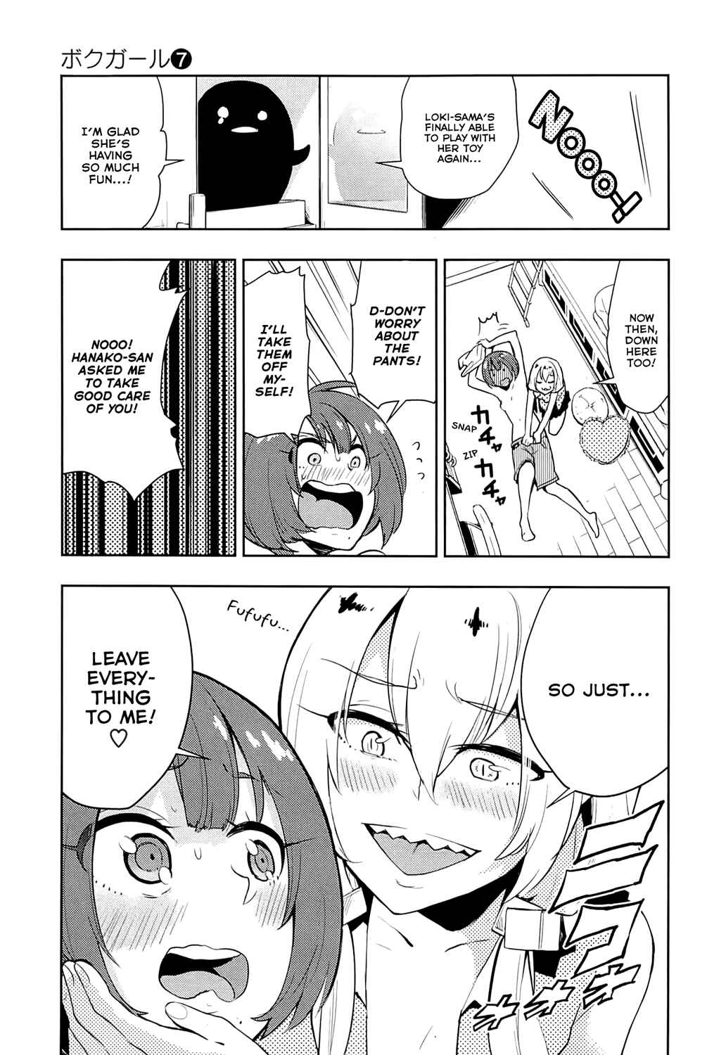 Page 15 Chapter 66 Boku Girl