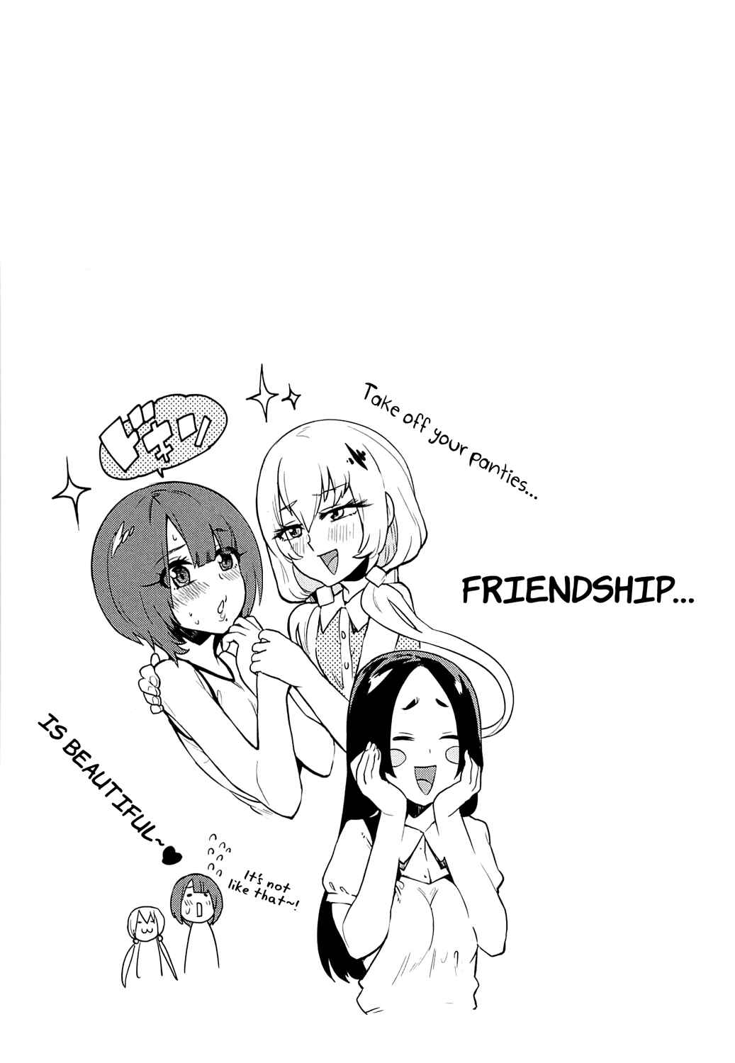 Page 19 Chapter 66 Boku Girl
