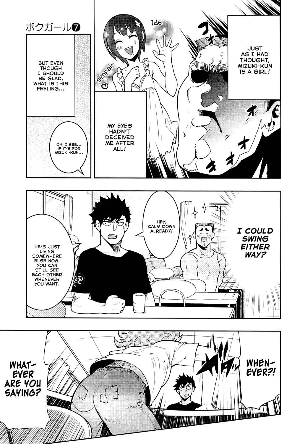 Page 3 Chapter 66 Boku Girl