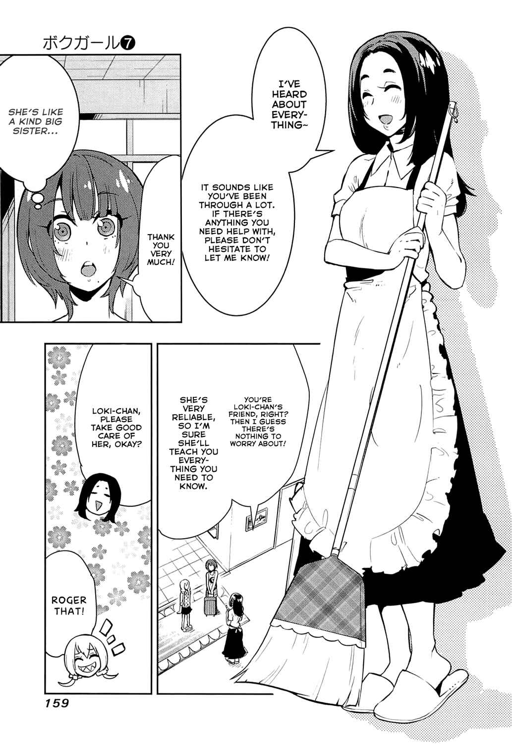 Page 7 Chapter 66 Boku Girl