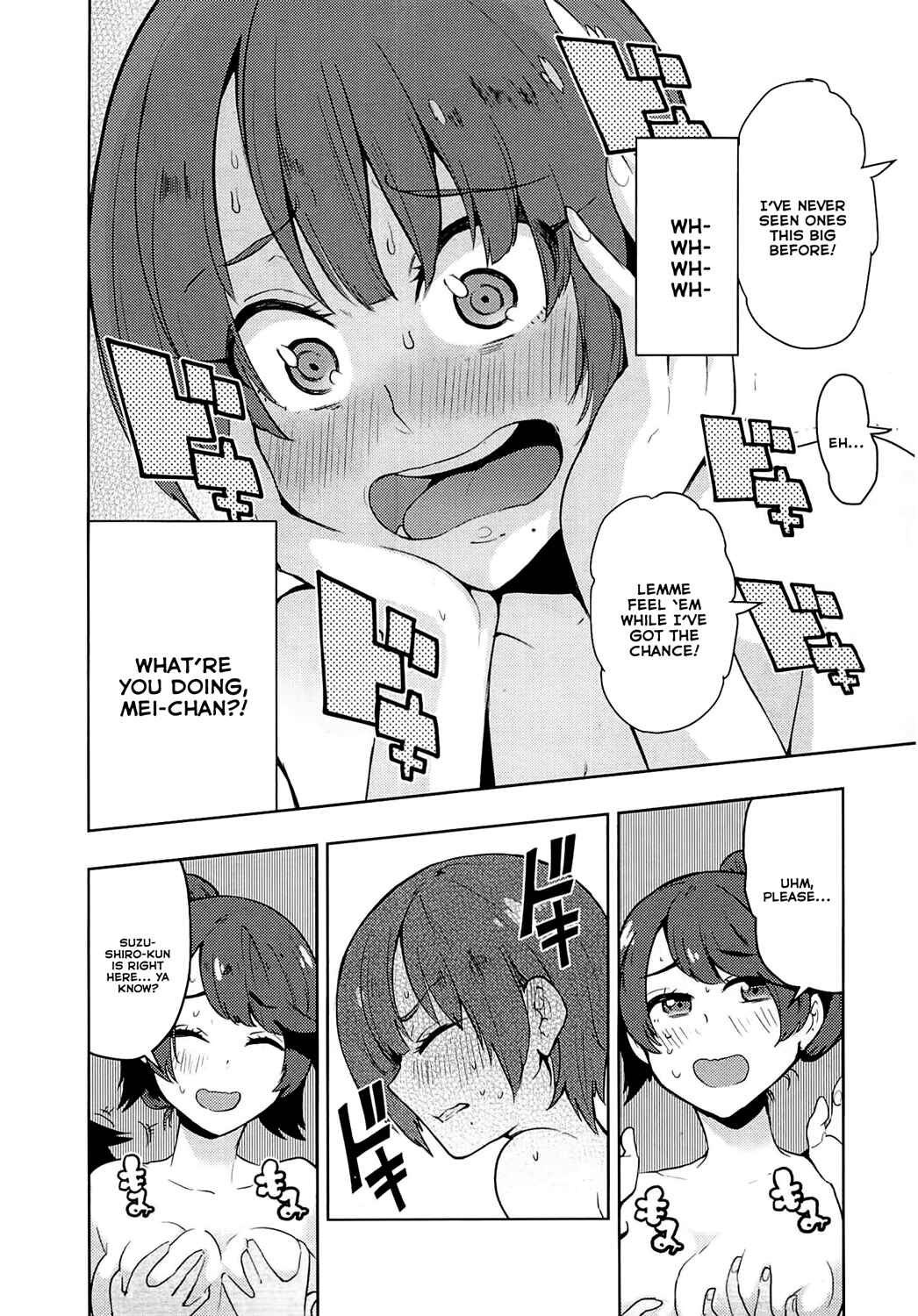 Page 11 Chapter 53 Boku Girl