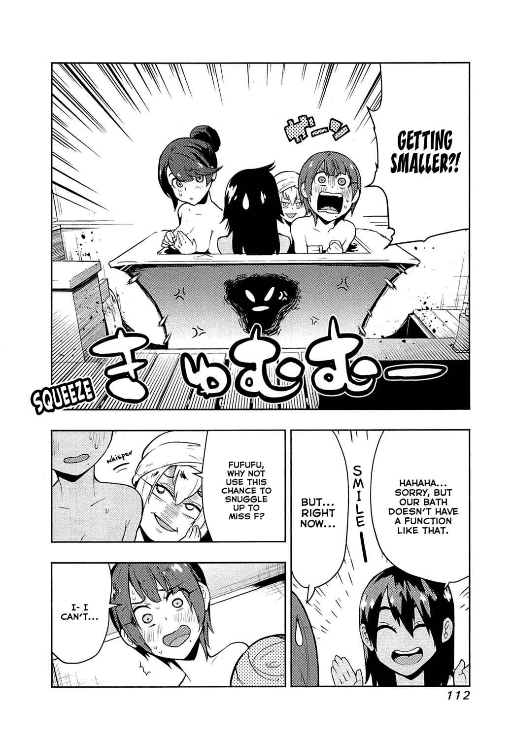 Page 15 Chapter 53 Boku Girl