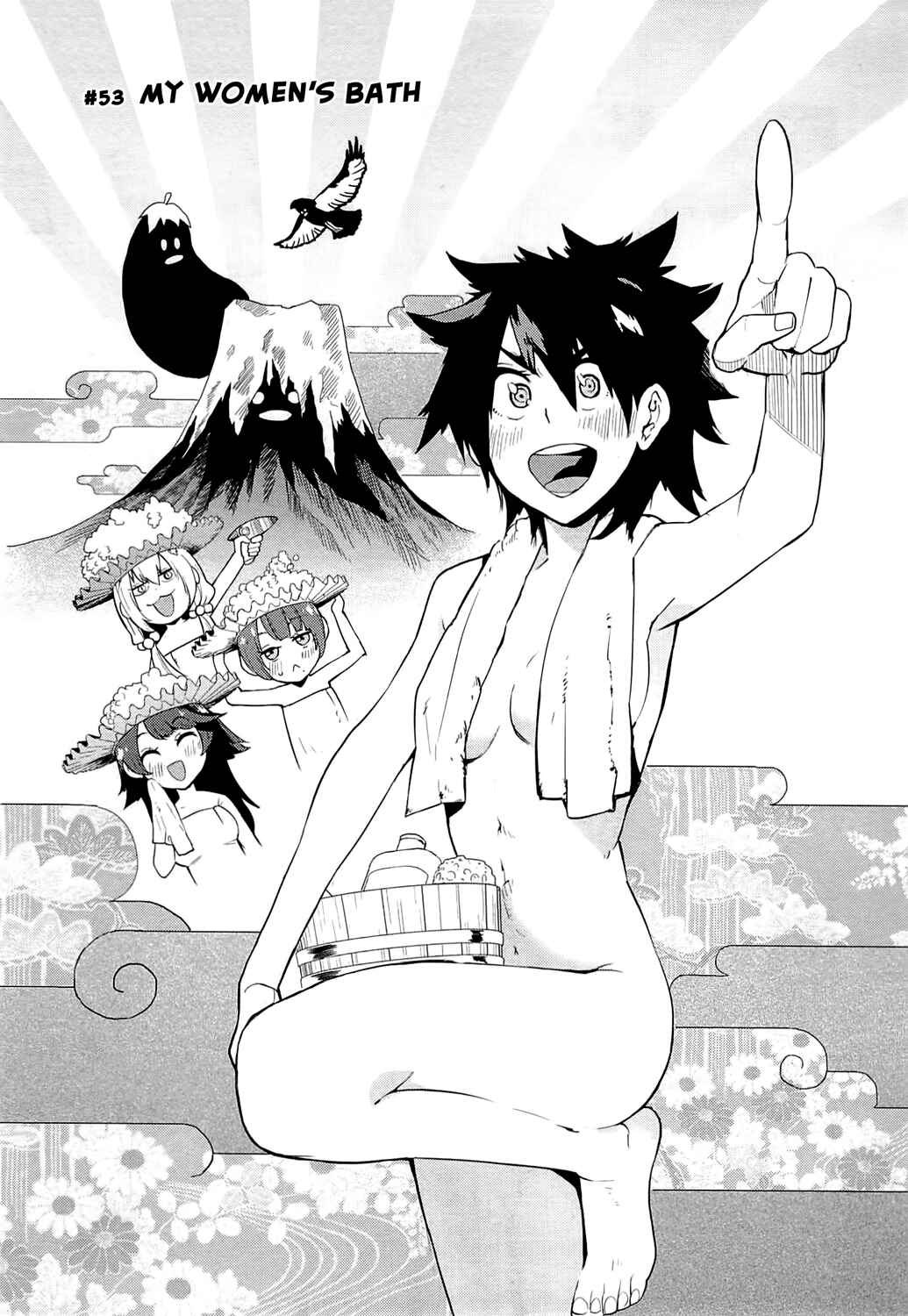 Page 2 Chapter 53 Boku Girl