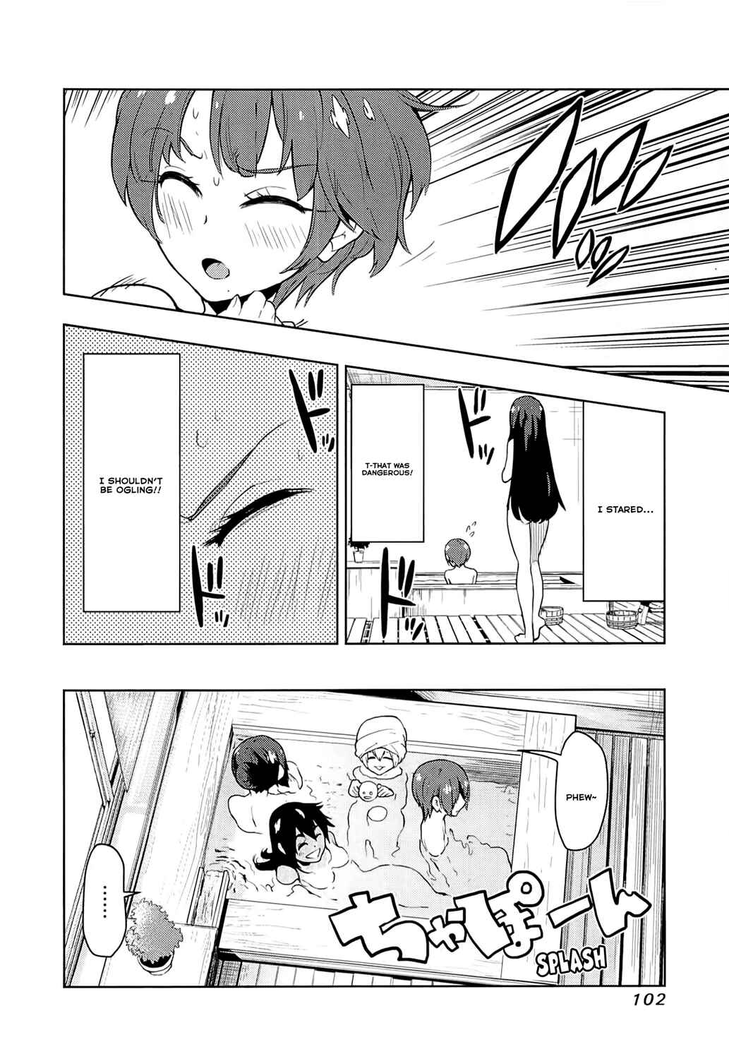 Page 5 Chapter 53 Boku Girl