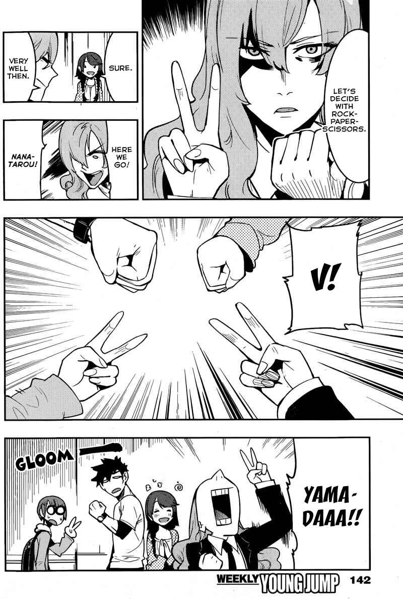 Page 14 Chapter 25 Boku Girl