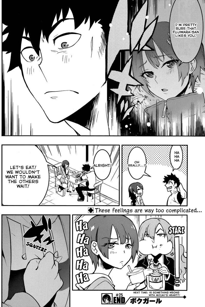 Page 18 Chapter 25 Boku Girl