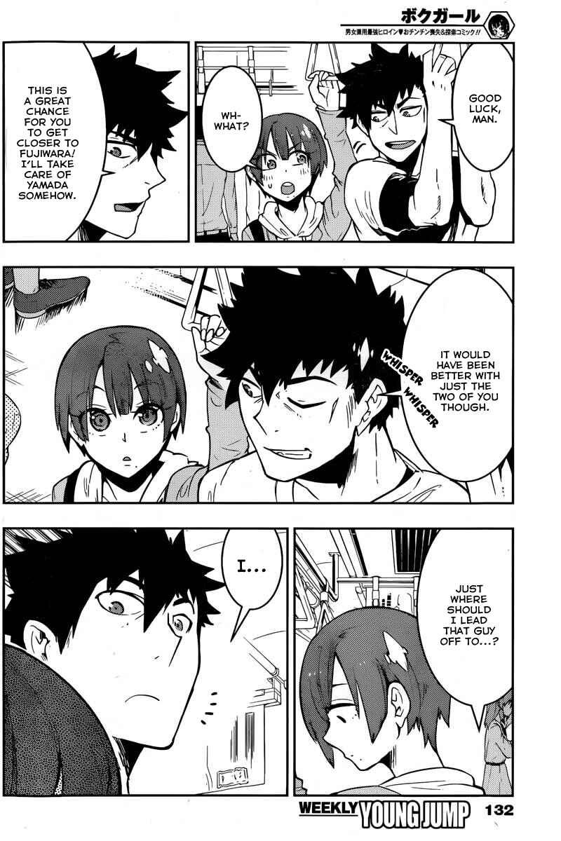 Page 4 Chapter 25 Boku Girl