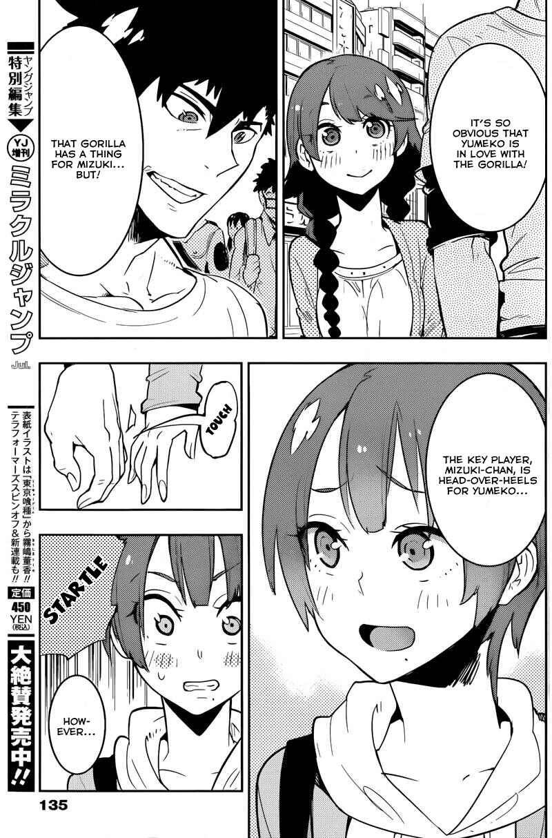 Page 7 Chapter 25 Boku Girl