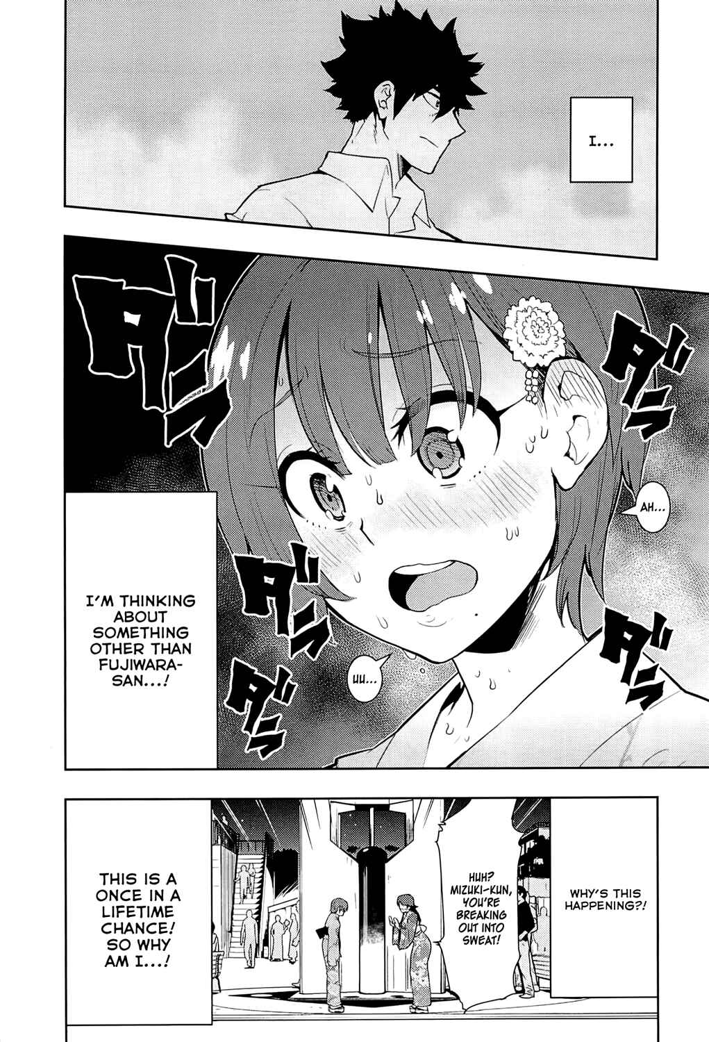 Page 16 Chapter 63 Boku Girl