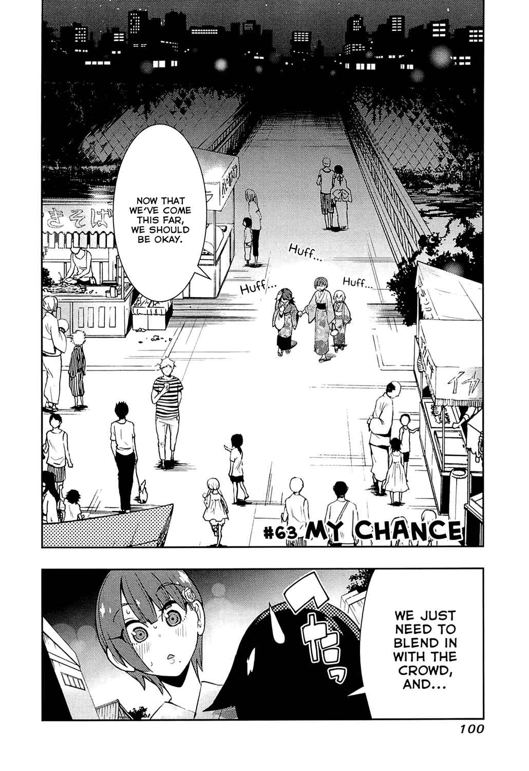 Page 2 Chapter 63 Boku Girl