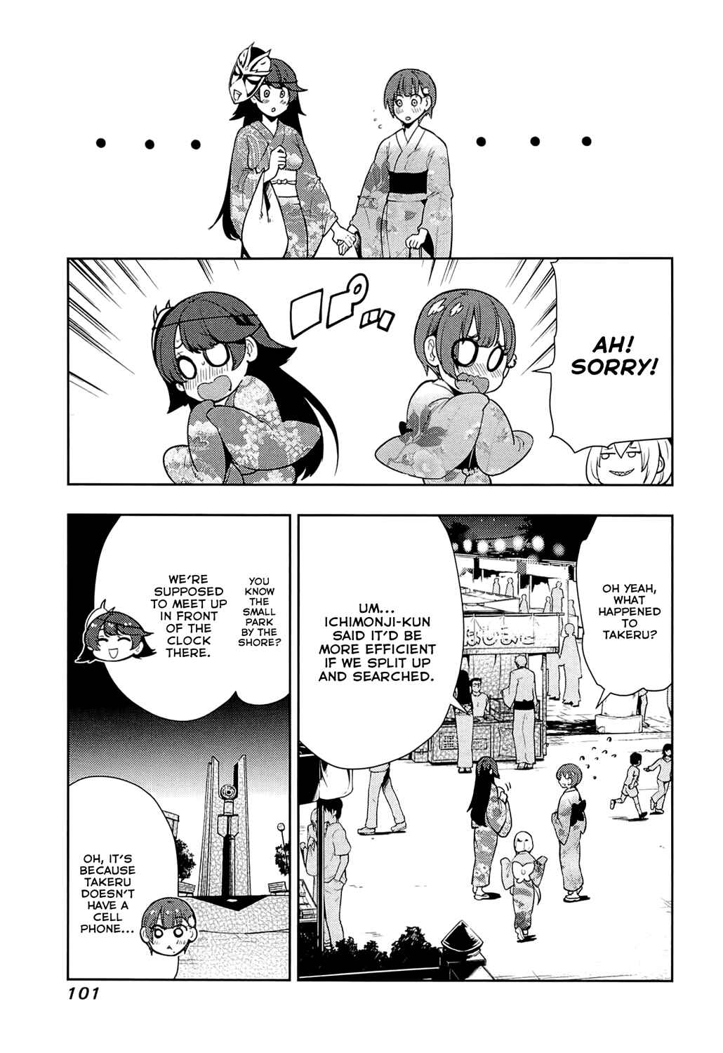 Page 3 Chapter 63 Boku Girl