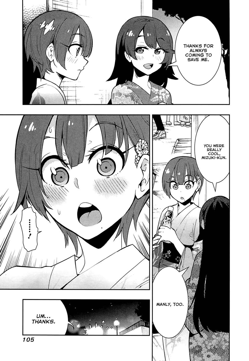 Page 7 Chapter 63 Boku Girl