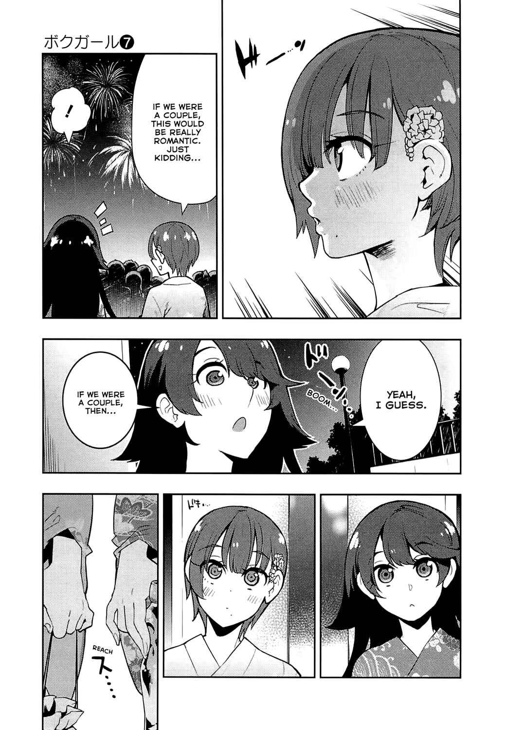 Page 9 Chapter 63 Boku Girl