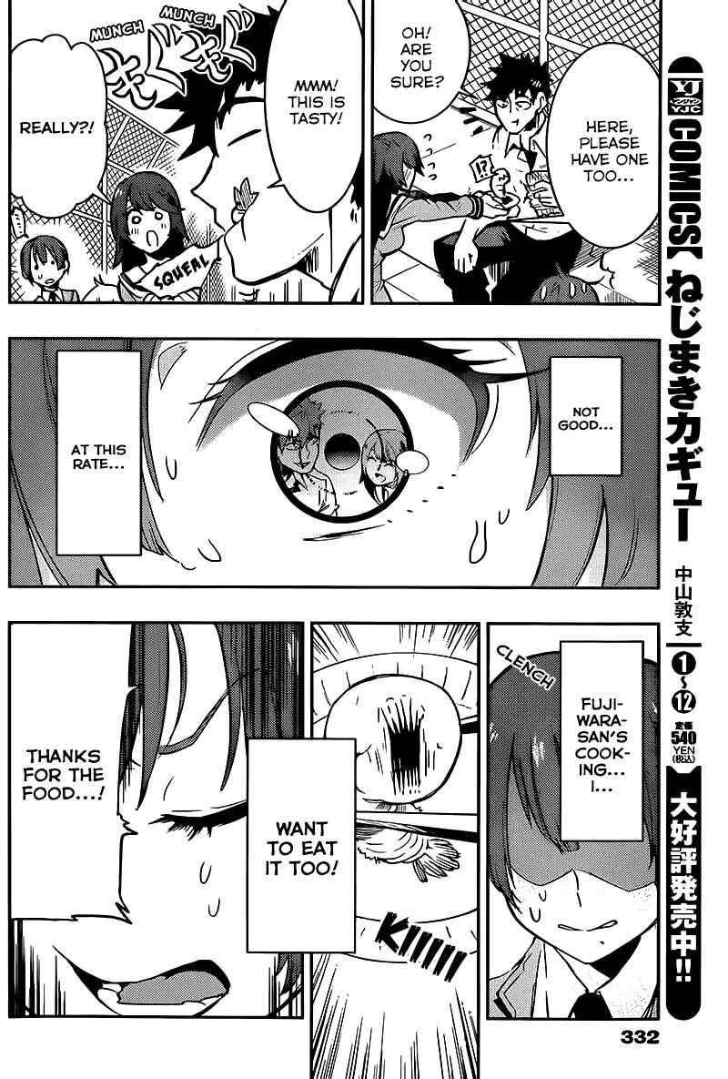 Page 15 Chapter 8 Boku Girl