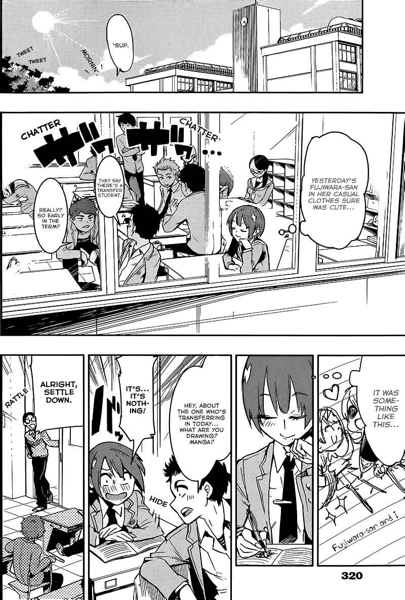 Page 3 Chapter 8 Boku Girl