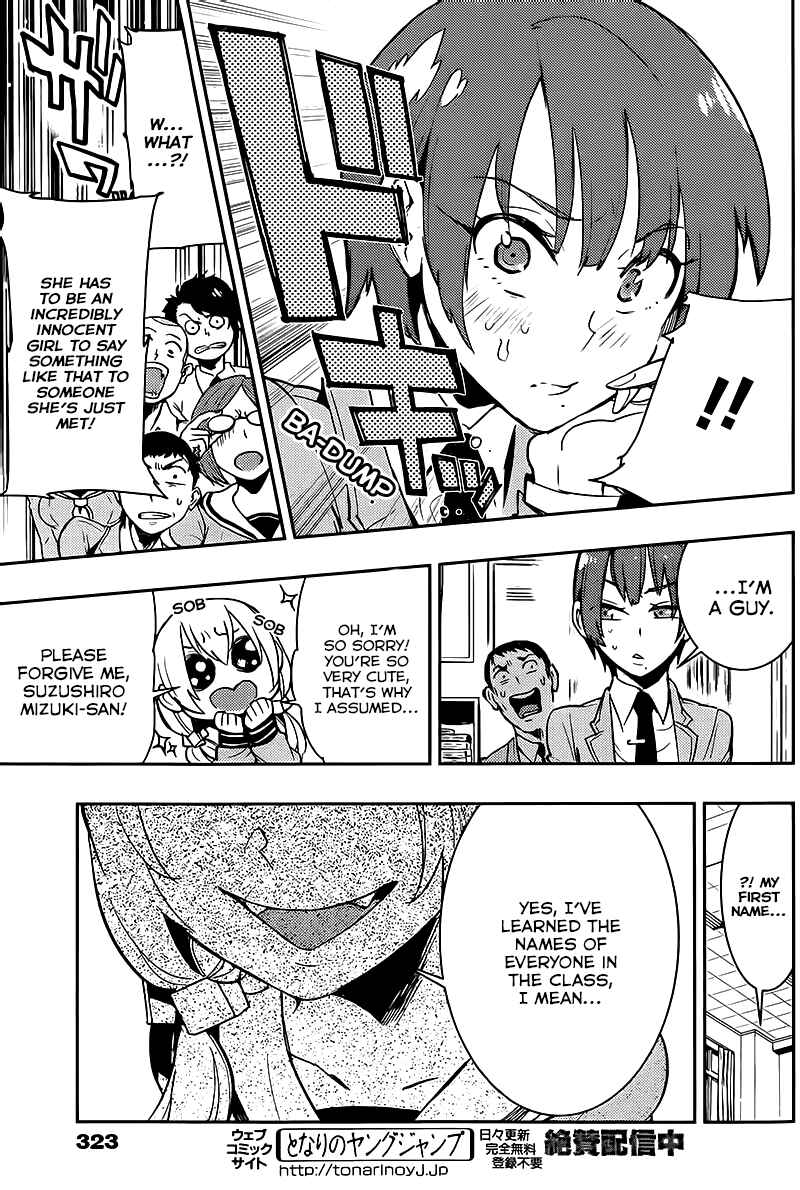 Page 6 Chapter 8 Boku Girl