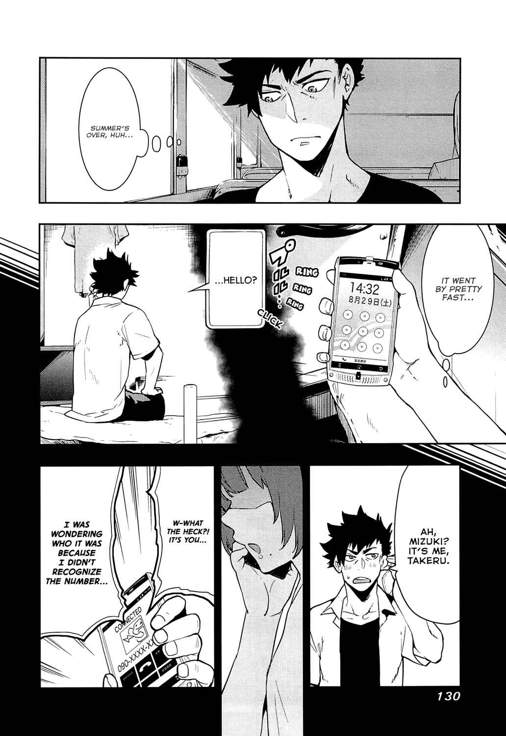 Page 14 Chapter 64 Boku Girl