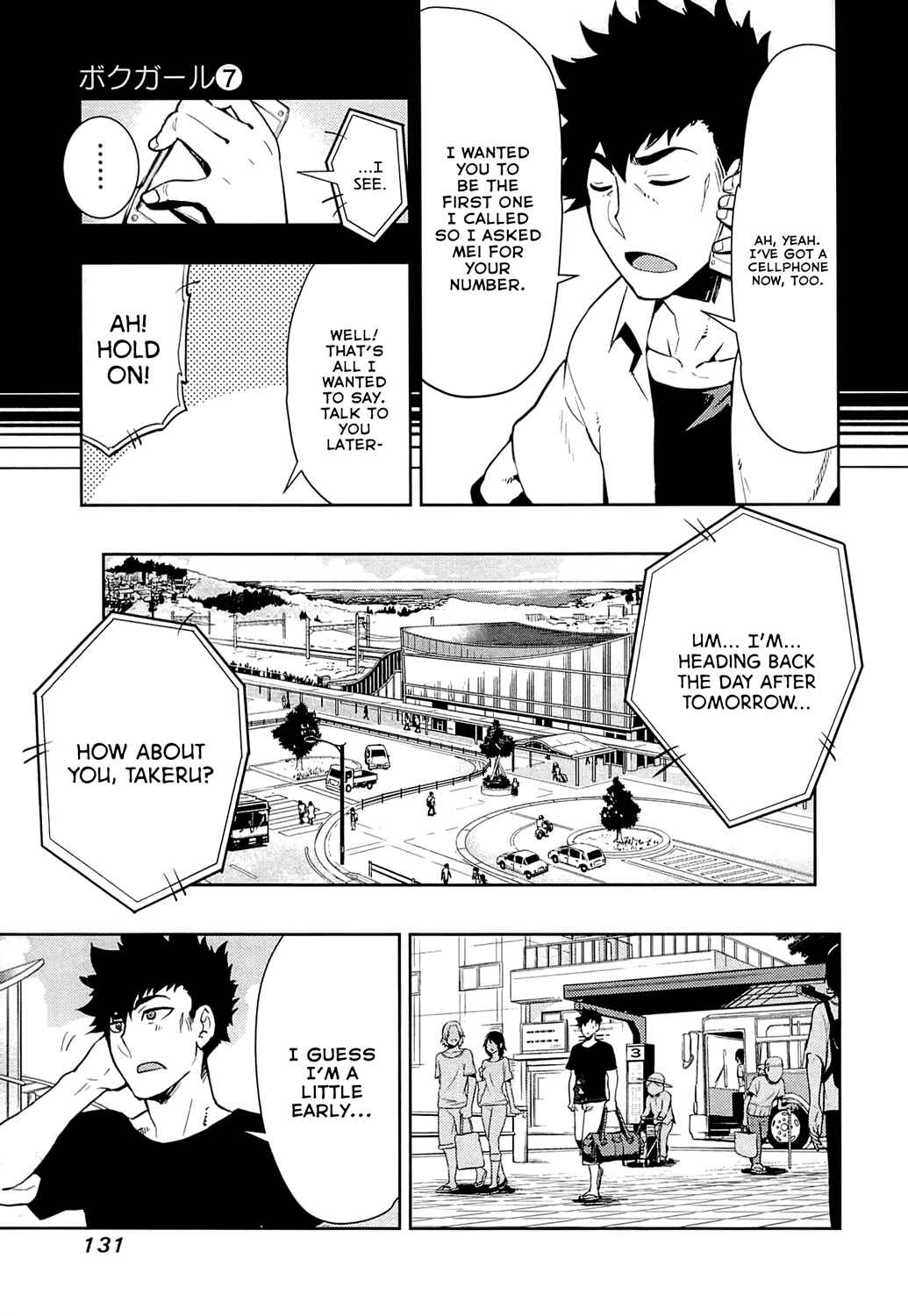Page 15 Chapter 64 Boku Girl