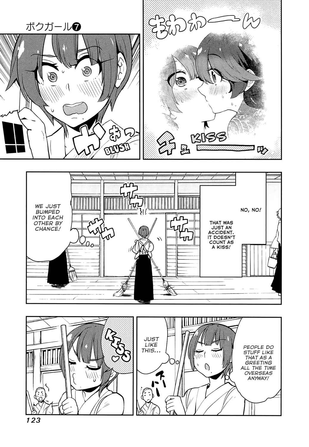 Page 7 Chapter 64 Boku Girl