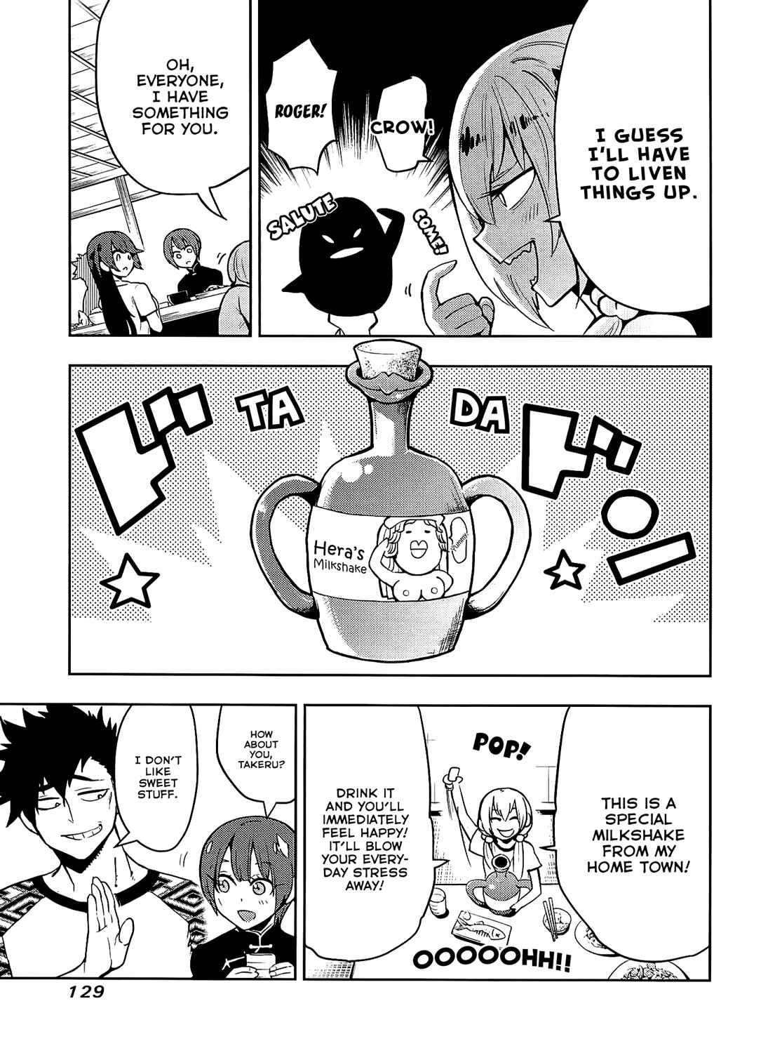 Page 14 Chapter 54 Boku Girl